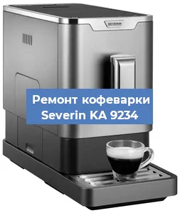 Замена счетчика воды (счетчика чашек, порций) на кофемашине Severin KA 9234 в Краснодаре